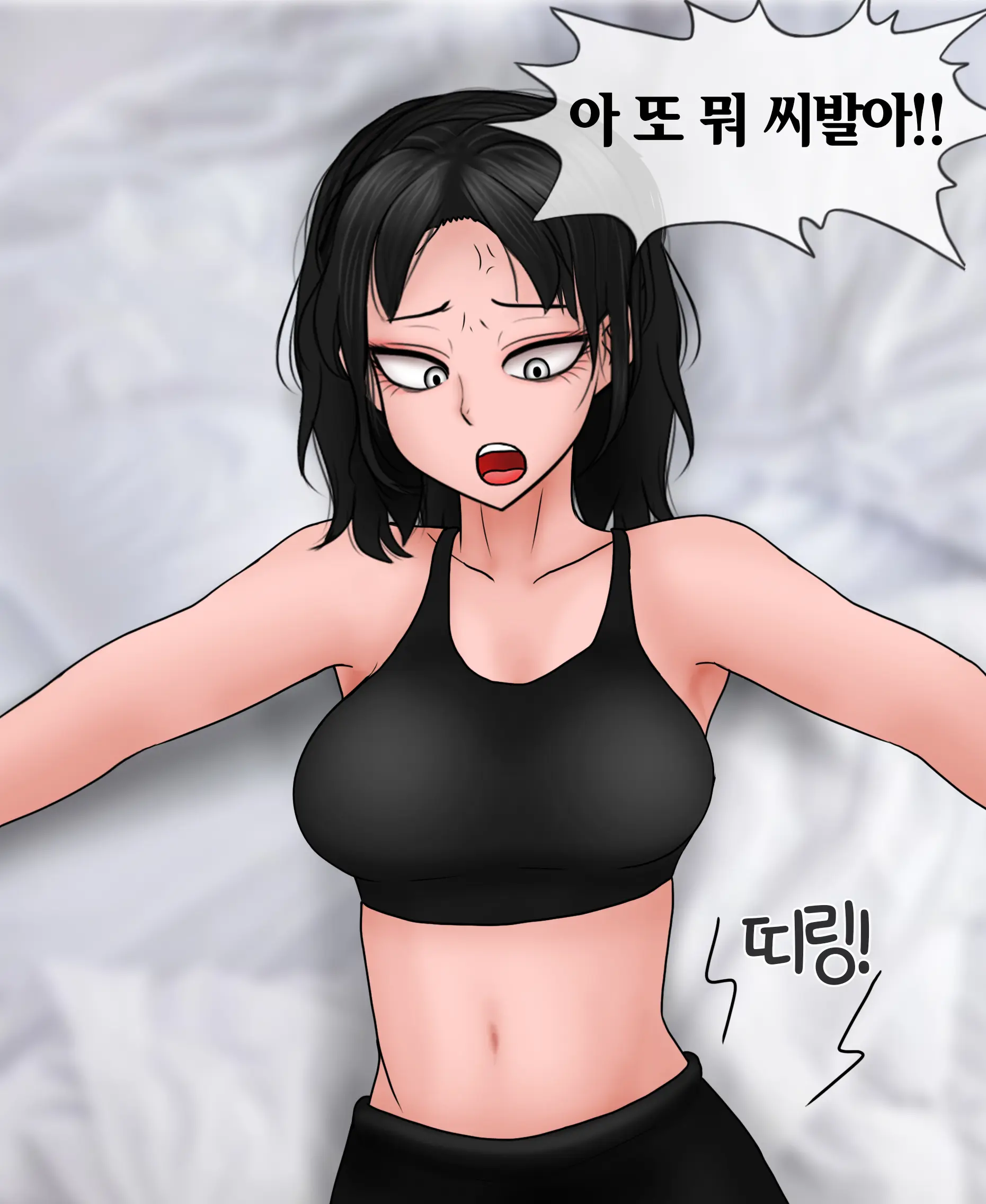 신부수업 Bridal Class [Korean] 01-06